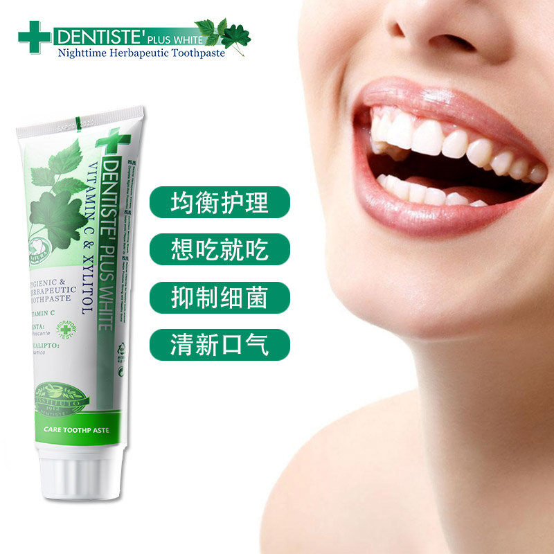 泰国Dentiste健丽白牙膏
