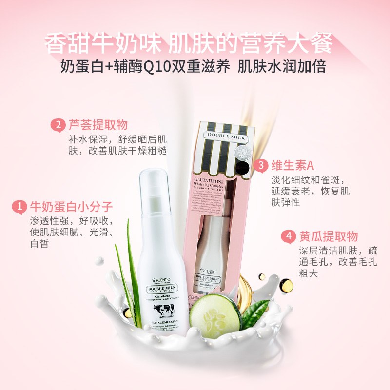 泰国BeautyBuffet面霜乳液150ML