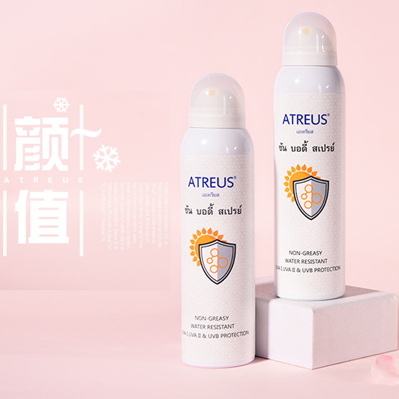 泰国进口atreus防晒喷雾女SPF50防护保湿面部防晒隔离霜