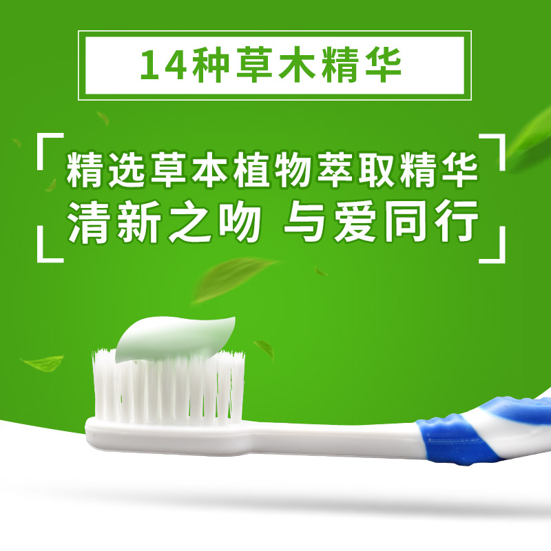 泰国Dentiste健丽白牙膏