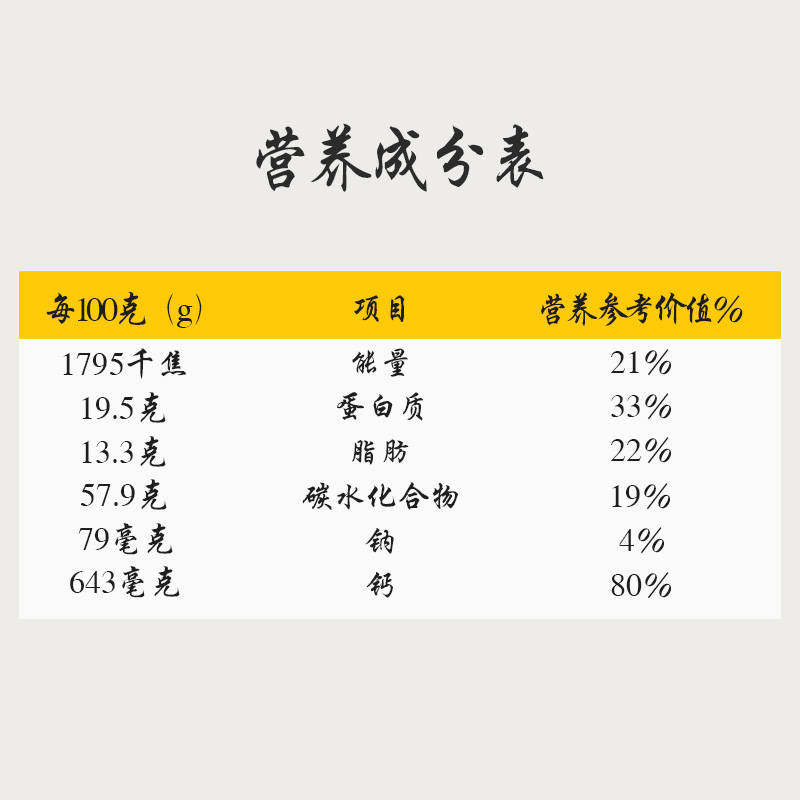 阿华田豆浆soy泰国原味豆浆粉营养豆粉早餐冲饮速溶豆奶粉小袋装