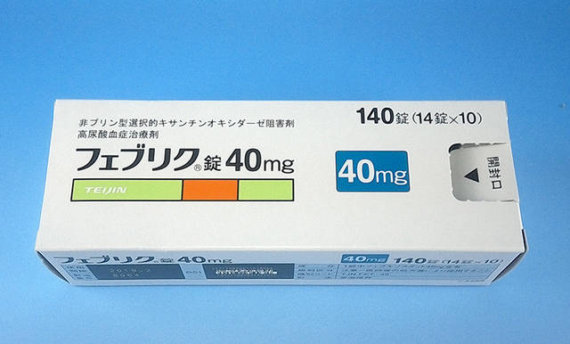 日本帝人痛风药Feburiku 简介说明