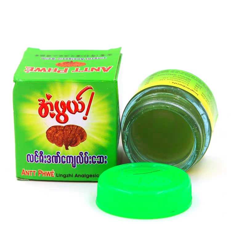 缅甸正品灵芝跌打药PP牌灵芝膏