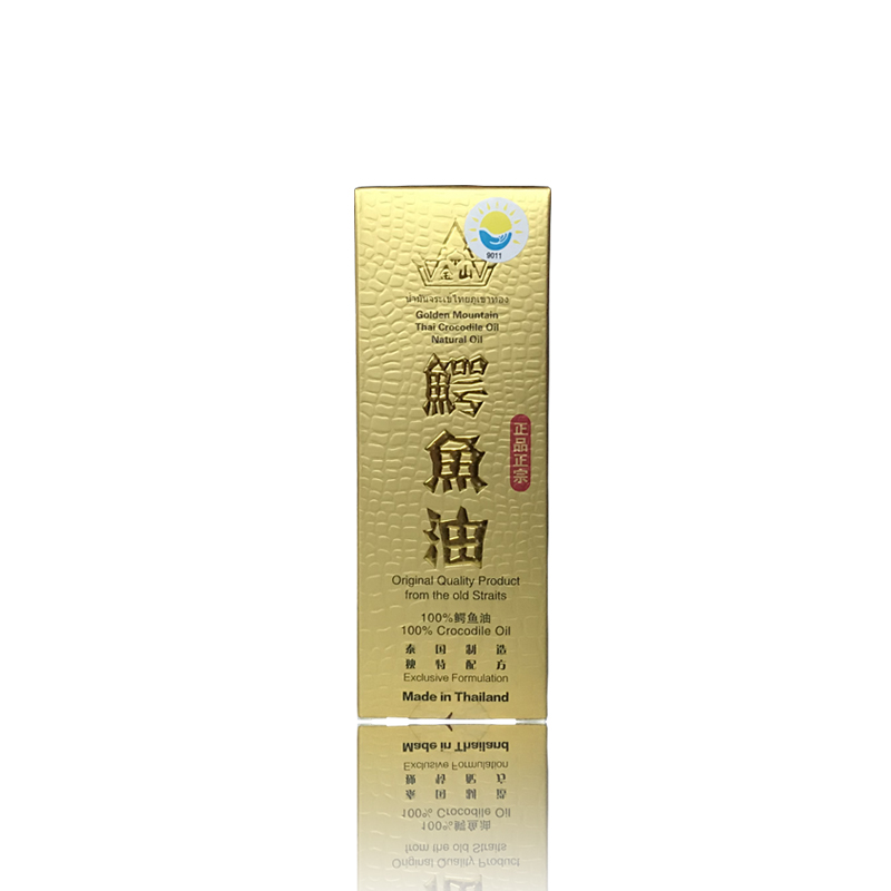 泰国金山牌鳄鱼油
