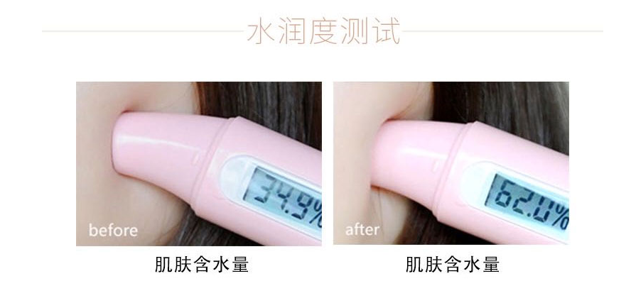 水润度.png