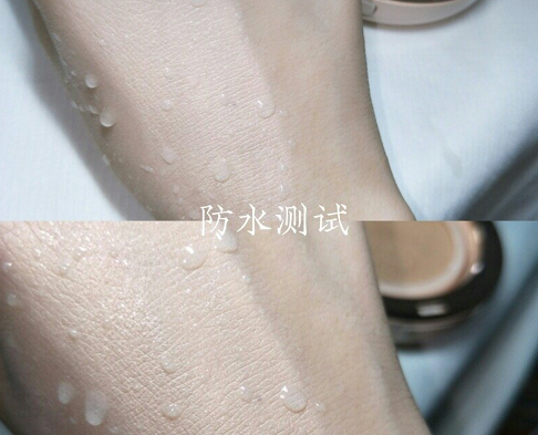 防水.png
