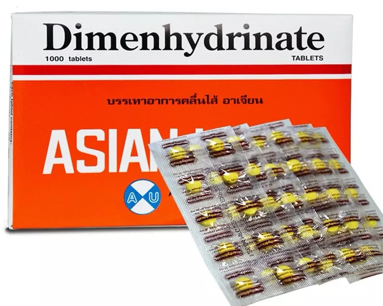 泰国晕车药dramamine图片