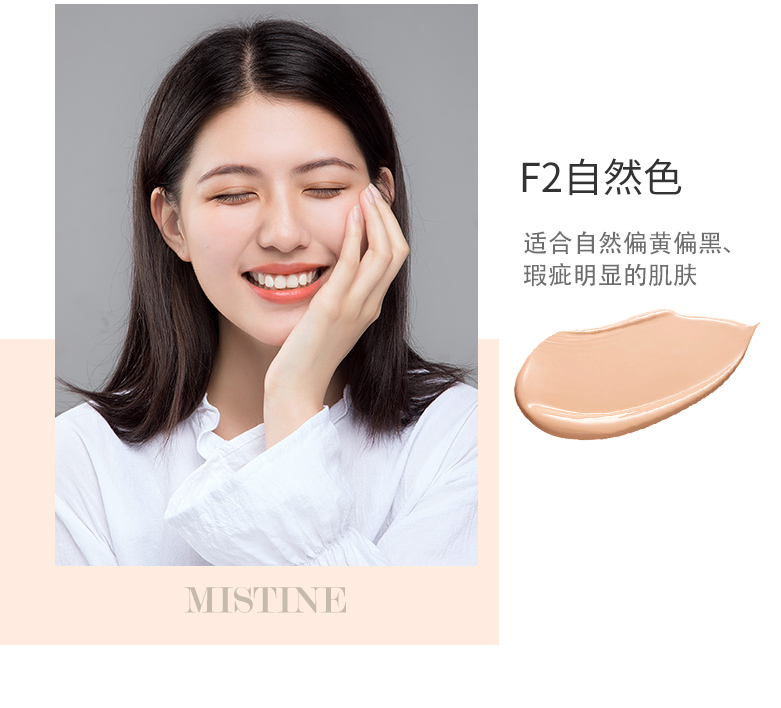 自然色.png