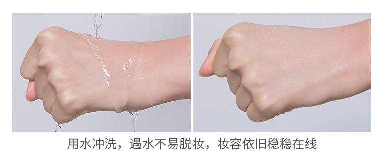 防水测试.png