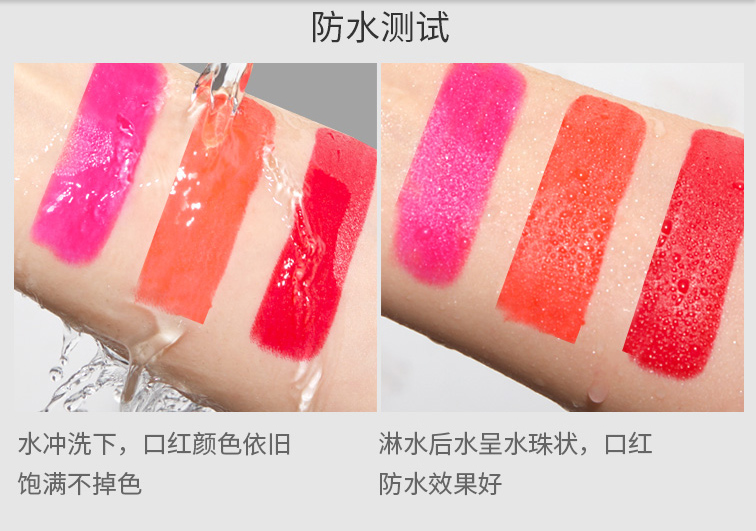 防水.png