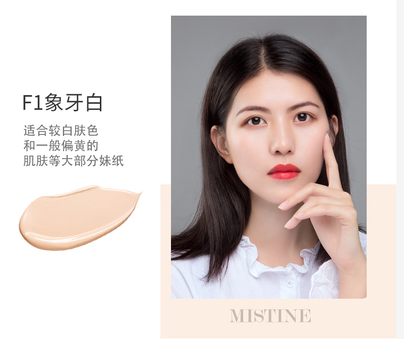 象牙白.png