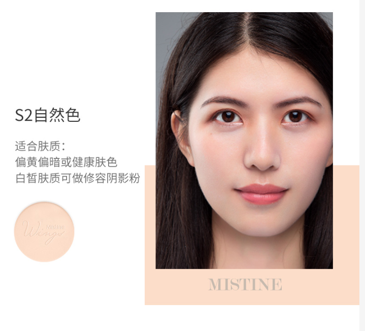 自然色.png