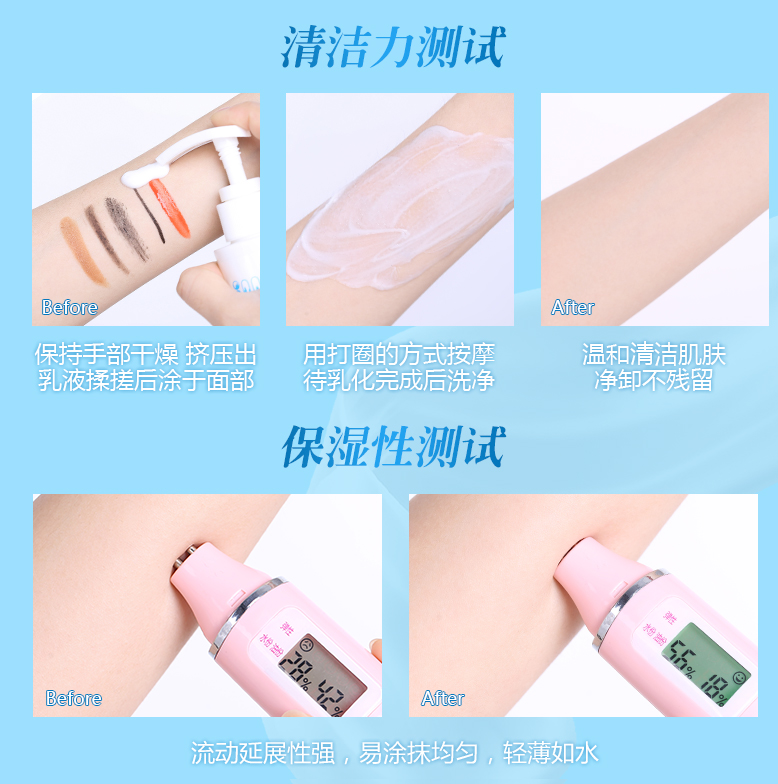 测评.png