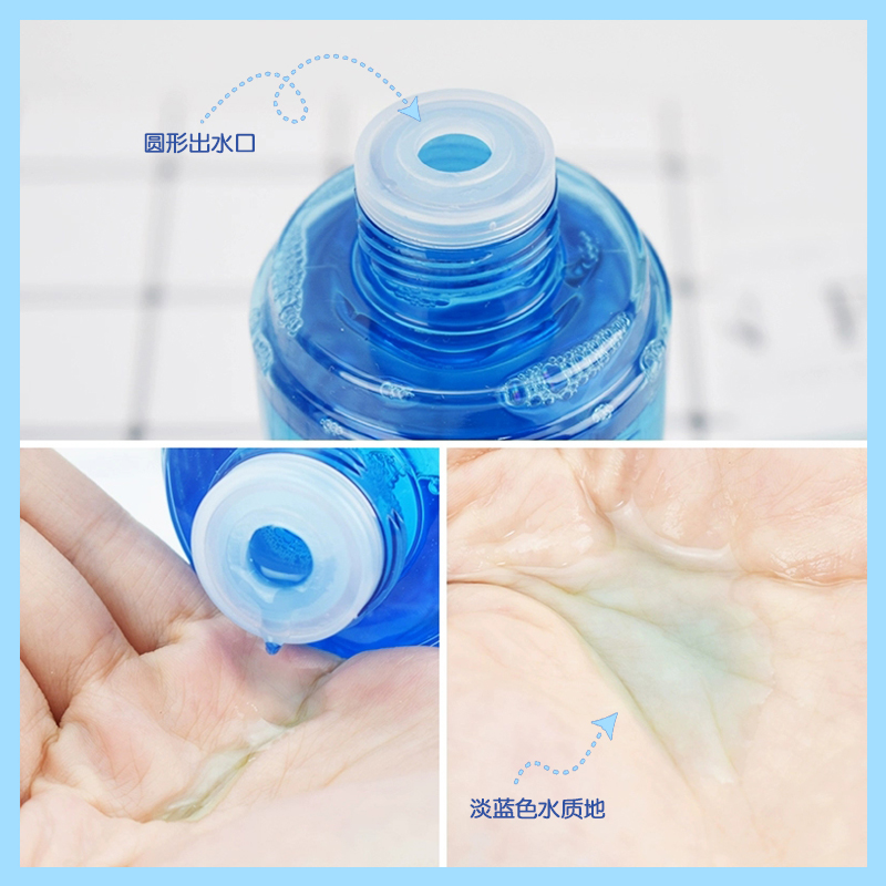 法国lancome兰蔻大(粉水/蓝水)400ml