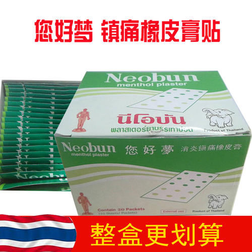 你好梦.jpg