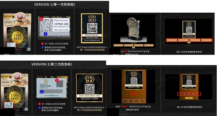 蛇毒真假.jpg