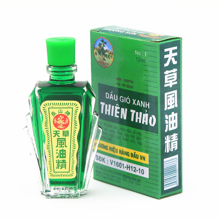 风油精.jpg