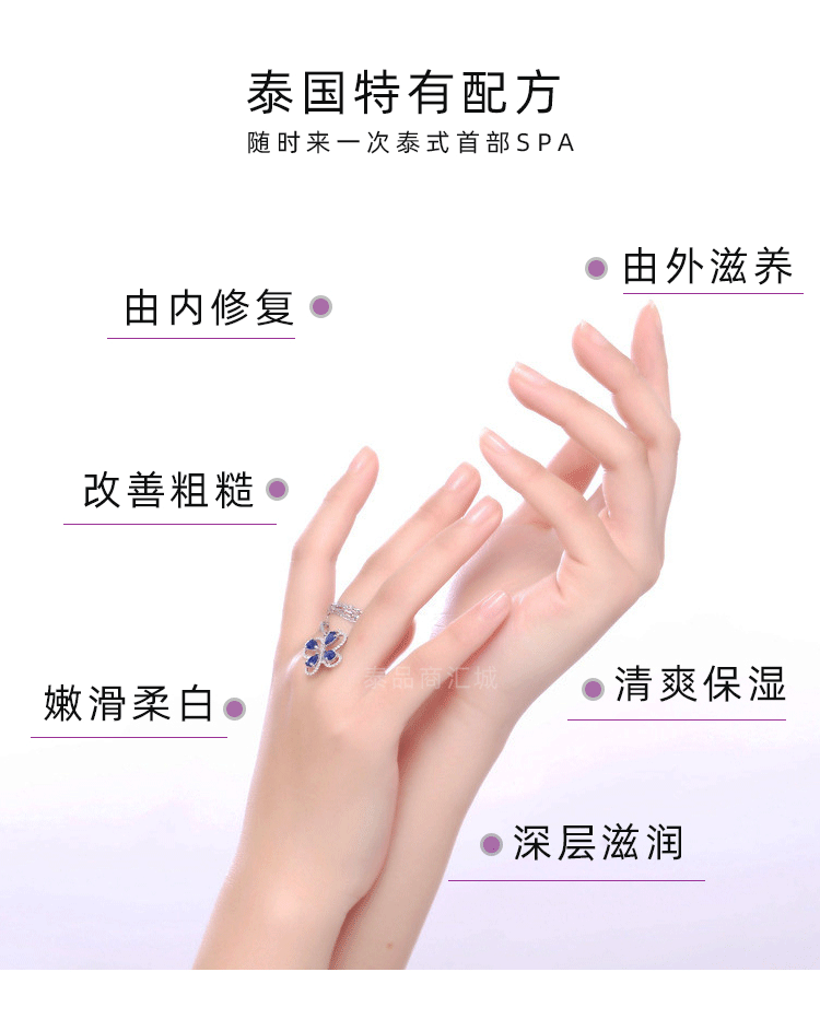 护手霜.gif