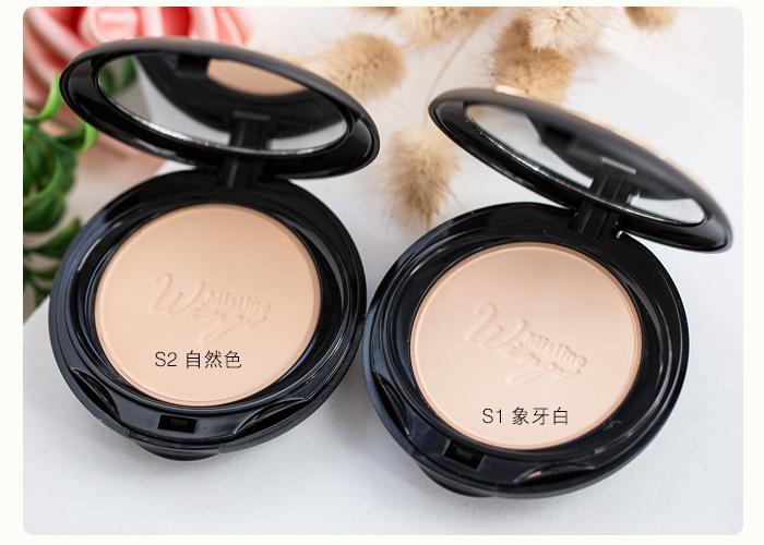 Mistine羽翼粉饼.jpg