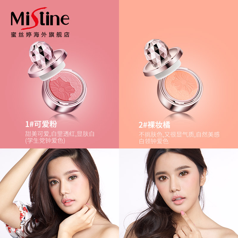 腮红1.jpg