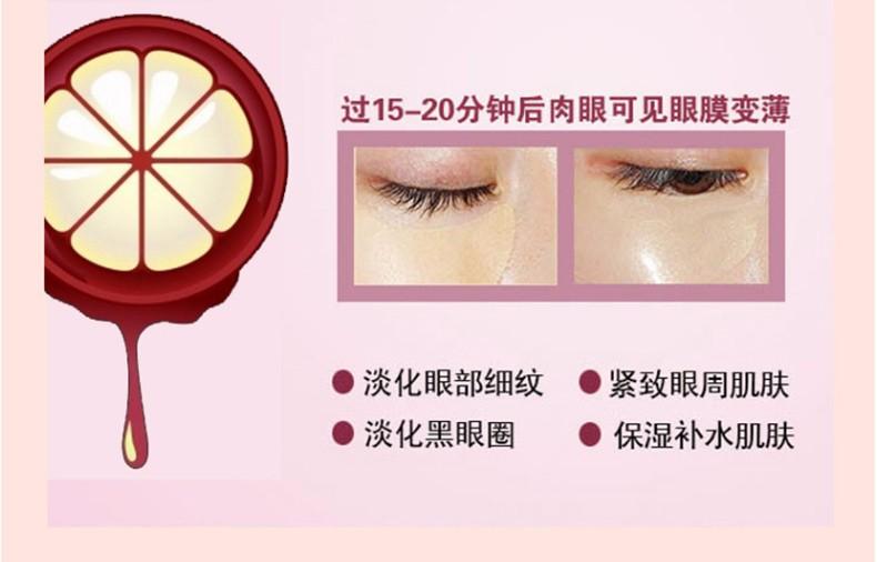 泰国山竹眼膜2.jpg