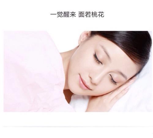 睡眠面膜2.jpg