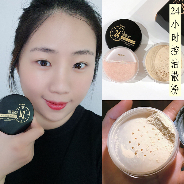 Mistine24小时透气散粉2.jpg