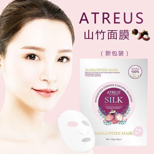 Atreus山竹面膜.jpg