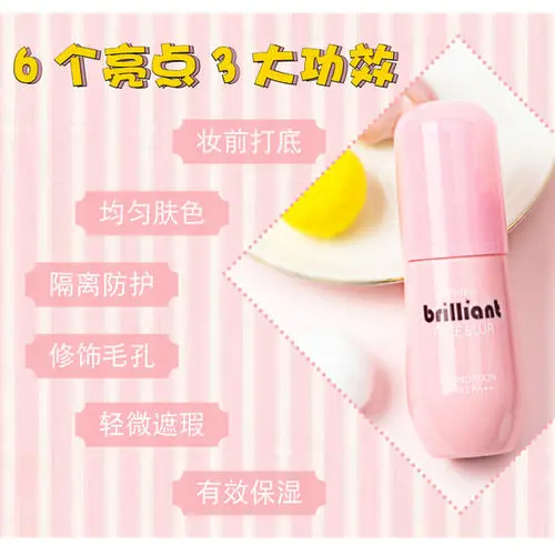 Mistine妆前乳.JPG