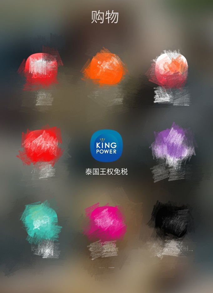 APP.jpg