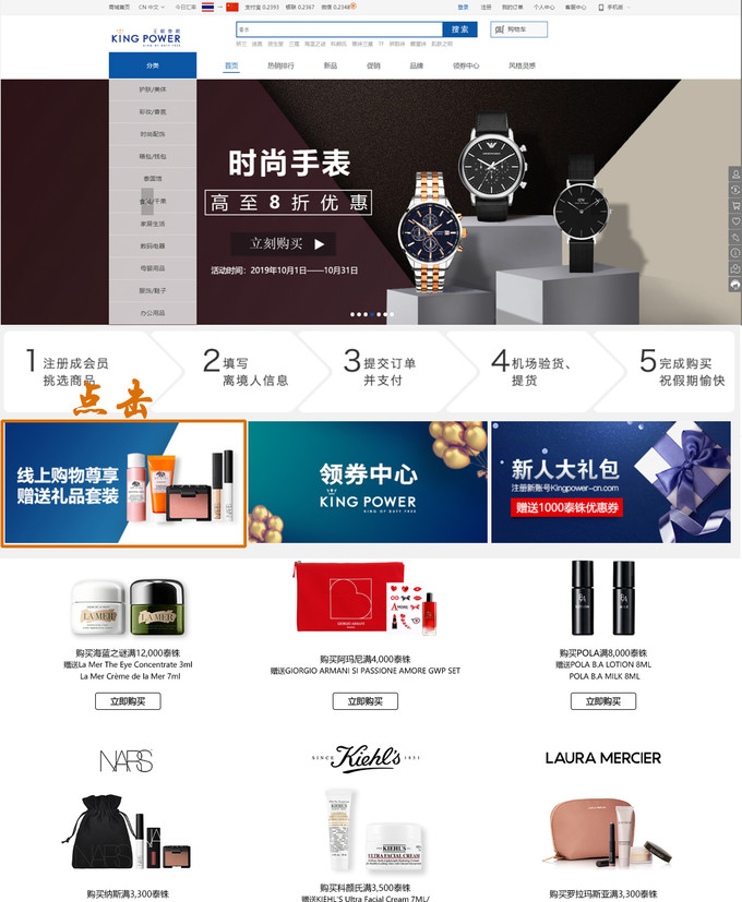 赠送礼品.jpg