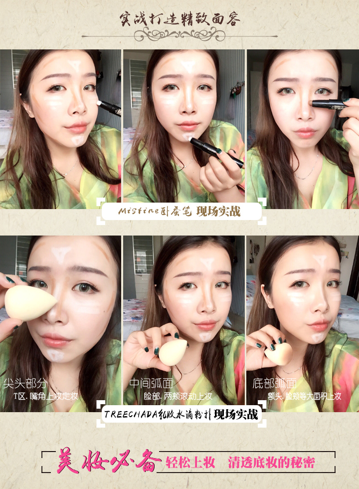 粉扑2.jpg