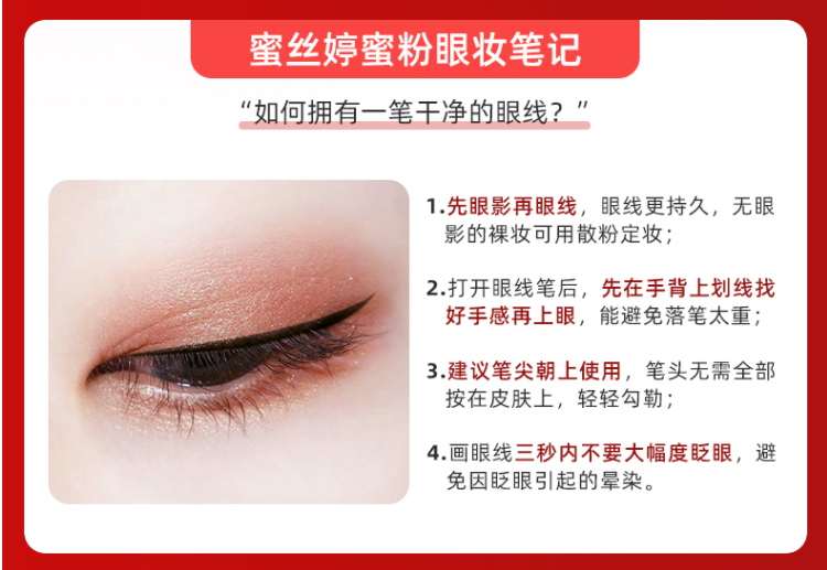 使用方法.png