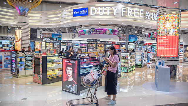 剁手王权免税店.jpg