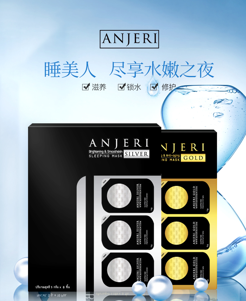 anjeri.jpg