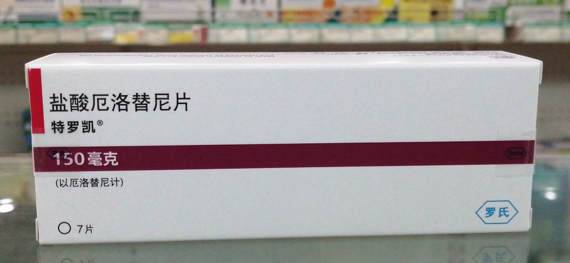 厄洛替尼.jpg