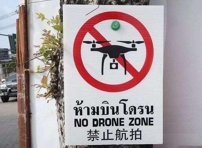 无人机.jpg