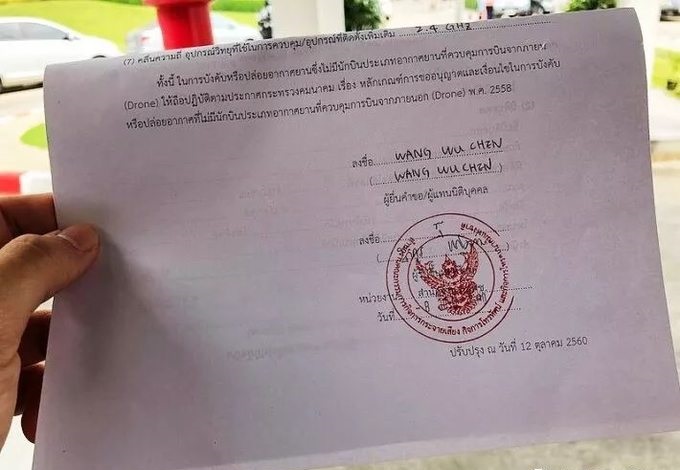 最后会拿到一个盖章的登记证明：.jpg