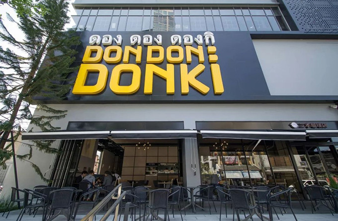 DONKI MALL THONGLOR.jpg