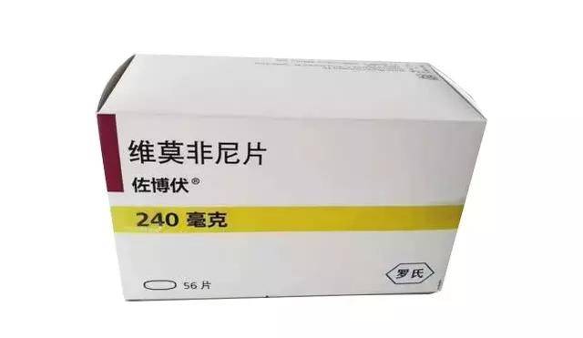 维罗非尼.jpg