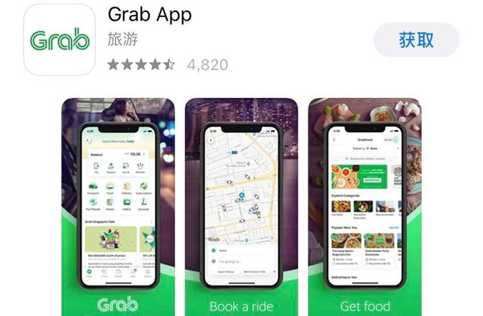 Grab.jpg