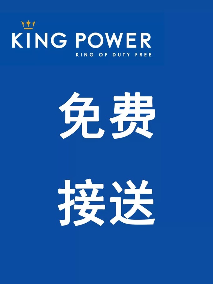 预约免费接送.jpg
