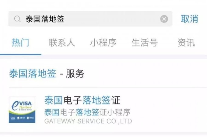 第一步：打开支付宝.jpg