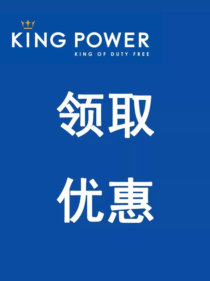 领取大量优惠券.jpg