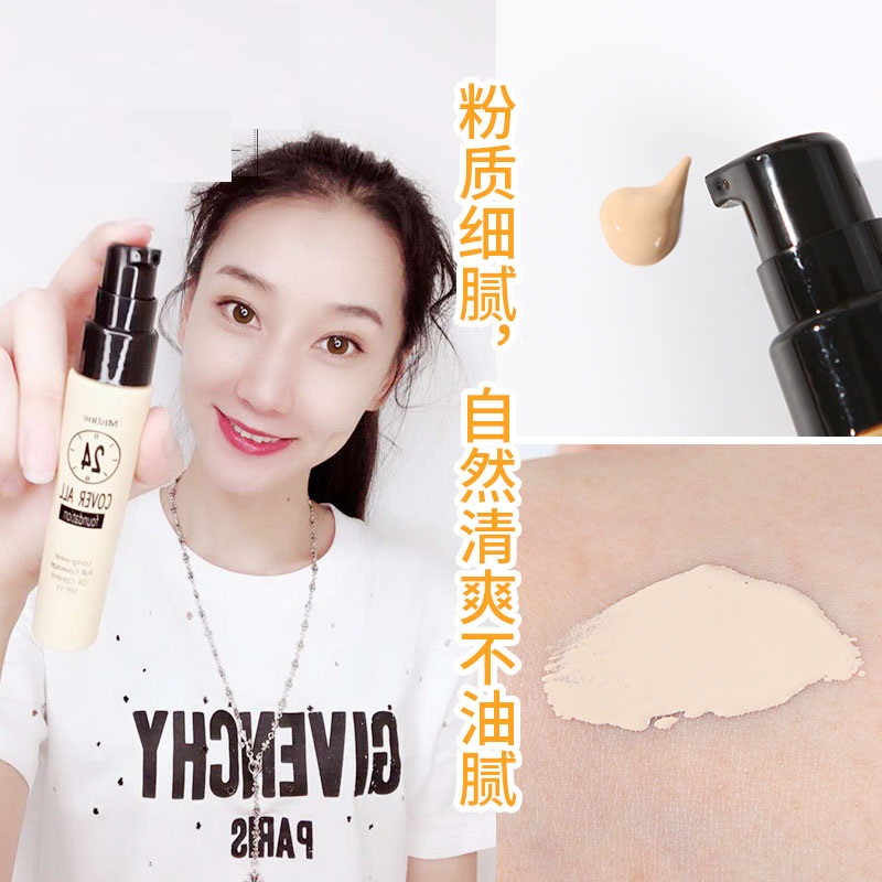 Mistine24小时粉底2.jpg