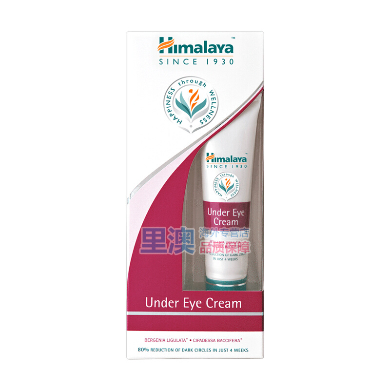 印度Himalaya喜马拉雅眼霜eye cream（海外直邮）