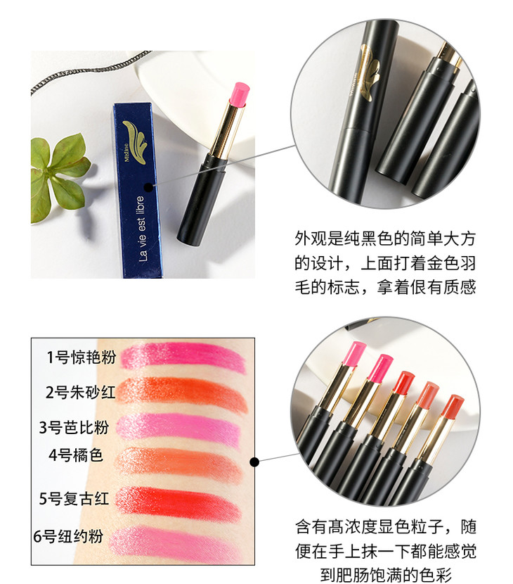 Mistine羽翼口红2.jpg