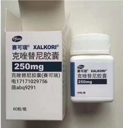 克唑替尼.jpg