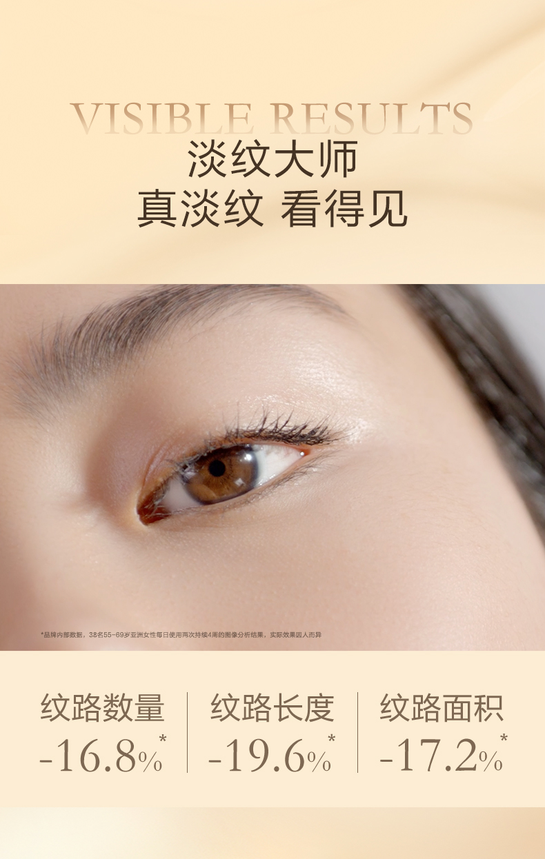 眼霜2.jpg