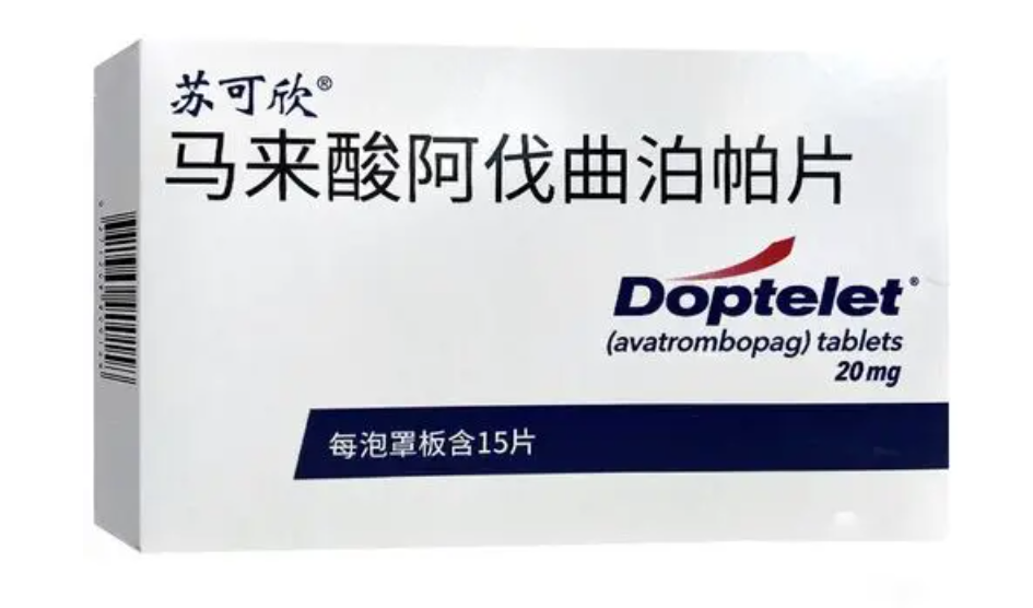 阿伐曲泊帕.png